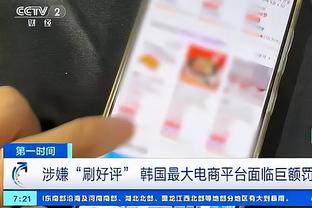 雷竞技苹果网页截图4